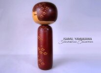 Yamakawa Isamu (た山川勇) YOB 1928