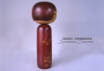 Yamakawa Isamu (た山川勇) YOB 1928