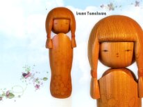 Yamakawa Isamu (た山川勇) YOB 1928 Zelcova Wood 34 cm