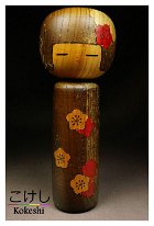 Yamakawa Isamu (た山川勇) YOB 1928