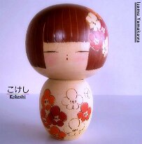 Yamakawa Isamu (た山川勇) YOB 1928