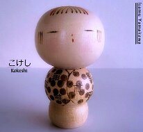 Yamakawa Isamu (た山川勇) YOB 1928