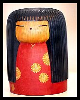 Yamanaka Sanpei (山中 三平)