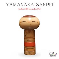 Yamanaka Sanpei (山中 三平) Seasons Summer