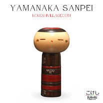 Yamanaka Sanpei (山中 三平) Seasons Winter