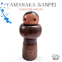 Yamanaka Sanpei (山中 三平) Early Spring