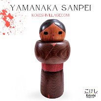 Yamanaka Sanpei (山中 三平) Early Spring