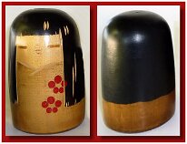 Yamanaka Sanpei (山中 三平)