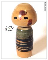 Yokozuka Ikuhō (横塚 郁芳) This Kokeshi was initially Translated to Yokuzaka Kunihiko but I recently found some more Kokeshi by the artist with the same Signature listed as Yokozuka Ikuo