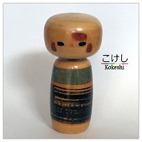 Yokozuka Ikuhō (横塚 郁芳) This Kokeshi was initially Translated to Yokuzaka Kunihiko but I recently found some more Kokeshi by the artist with the same Signature listed as Yokozuka Ikuo