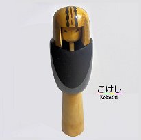 Yokozuka Ikuhō (横塚 郁芳) This Kokeshi was initially Translated to Yokuzaka Kunihiko but I recently found some more Kokeshi by the artist with the same Signature listed as Yokozuka Ikuo