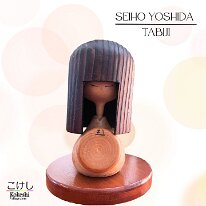 Yoshida Seiho Journey