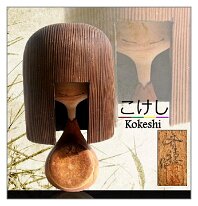 Yoshida Seiho Journey Title Tabiji meaning Journey.