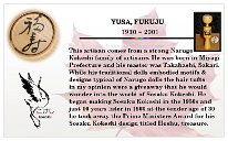 1_Yusa Fukuju_bio