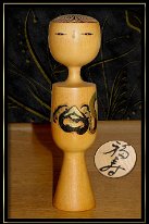 Yusa Fukuju (遊佐 福寿) Originally Yusa-san (1930-2001) was a dentō Narugo artist. He began making creative Kokeshi in the 1950s and in 1960s he won the Prime Minister's Award for this...