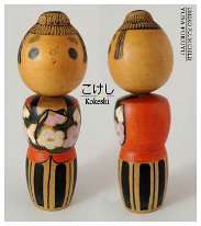 Yusa Fukuju (遊佐 福寿) Umeko Plum Child The chatter design on the head gives this Kokeshi just the right amount of detail to suggest a well placed bun. The Jacket is vibrant with an orange-red backing...