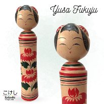 Yusa Fukuju (遊佐 福寿) Traditional type DOB 1930-2001 Master Takahashi Sakari