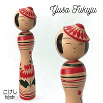 Yusa Fukuju (遊佐 福寿) Traditional type DOB 1930-2001 Master Takahashi Sakari