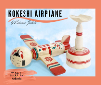 Kokeshi Toys: Airplane by Yoshida Kazunori (Naruko) Marketing Collaboration with Sky Journey Airlines 2015