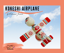 Kokeshi Toys: Airplane by Yoshida Kazunori (Naruko) Marketing Collaboration with Sky Journey Airlines 2015