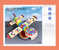 Kokeshi Toys: Airplane Niiyama Minoru (Yajiro)