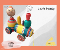 Kokeshi Toys:Tsuta Family Yajiro Pull Train (Yajiro)