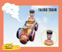 Kokeshi Toys: Train w/Conductor Possibly by Kamata Takashi (Yajiro)