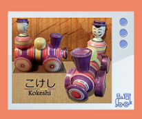 Kokeshi Toys: Train w/Conductor by Kamata Takashi (Yajiro)