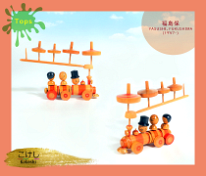 Kokeshi Toys: Tops and Train by Yasushi Fukushima This toy fits both our (1) Tops and (2) Modes of transportation toy groups.