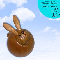 Okiagari Koboshi 4 Zodiac Rabbit