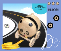 Kokeshi Toys: Imaginative Play Fuku Kuruma Panda by Yoshino Seiji