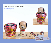 Kokeshi Toys: Imaginative Play Animal Themed (Tsuchiyu) Puppy Kokeshi made by Nishiyama Toshihiko