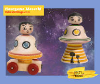 Kokeshi Toys: Imaginative Play Space Themed (Tsugaru) New Style: Alien/Spaceship Made by Hasegawa Masashi