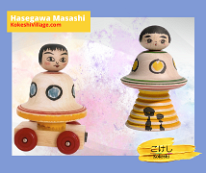 Kokeshi Toys: Imaginative Play Space Themed (Tsugaru) New Style: Alien/Spaceship Made by Hasegawa Masashi