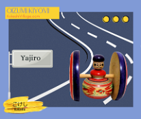 Kokeshi Toys: Imaginative Play Oizumi Kiyomi Fuko Kuruma 【福車】ふくぐるま