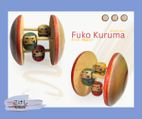 Kokeshi Toys: Imaginative Play Daruma Fuko Kuruma (車人形)