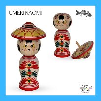 Kokeshi Toys: Umeki Naomi (Zao)