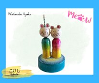 Kokeshi Toys - Watanabe Ayaka