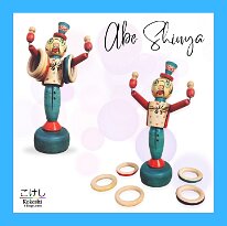 Abe Shinya 42 DOB 1937 Master Abe Tsunekichi Juggler