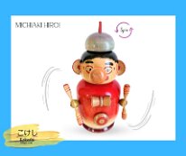 Kokeshi Toys: Hiroi Michiaki Pierrot