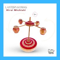 Kokeshi Toys: Windmill Lantern Tops