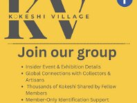 Join / Contact Us